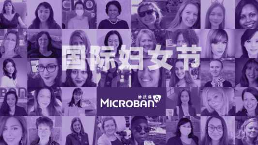庆祝2022年国际妇女节