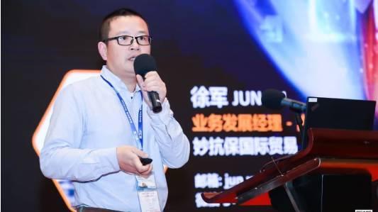 妙抗保®出席第六届 CPRJ 家电塑料技术论坛暨展示会