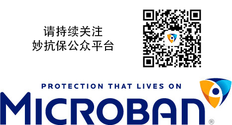Microban Logo With We Chat Qr Code