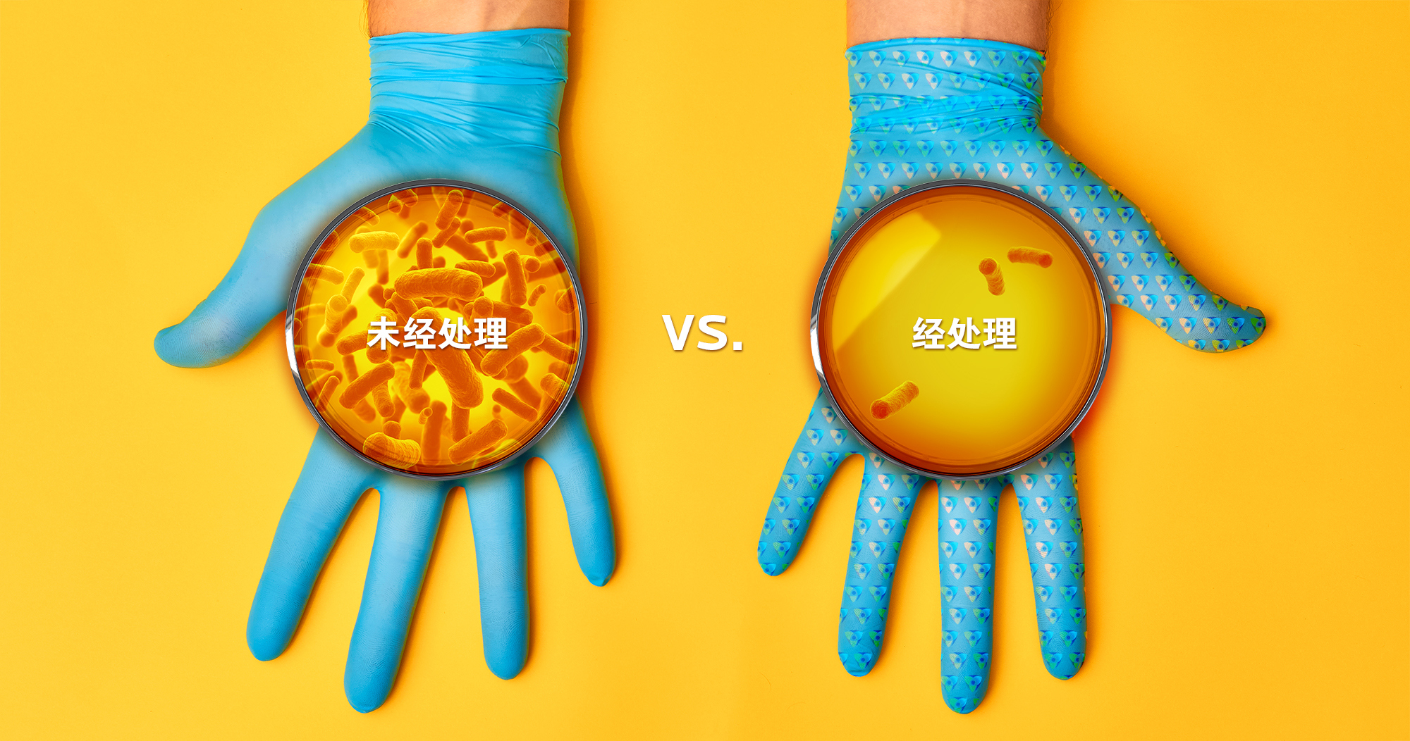 Gloves 2 Hands Treated Vs Untreated Comparison Sc
