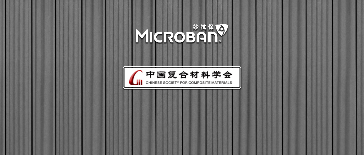 Microban We Chat Cover CSFCM