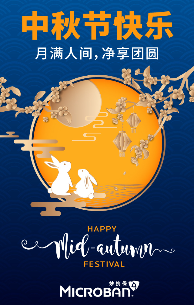 We Chat Poster CHN National Day 2026