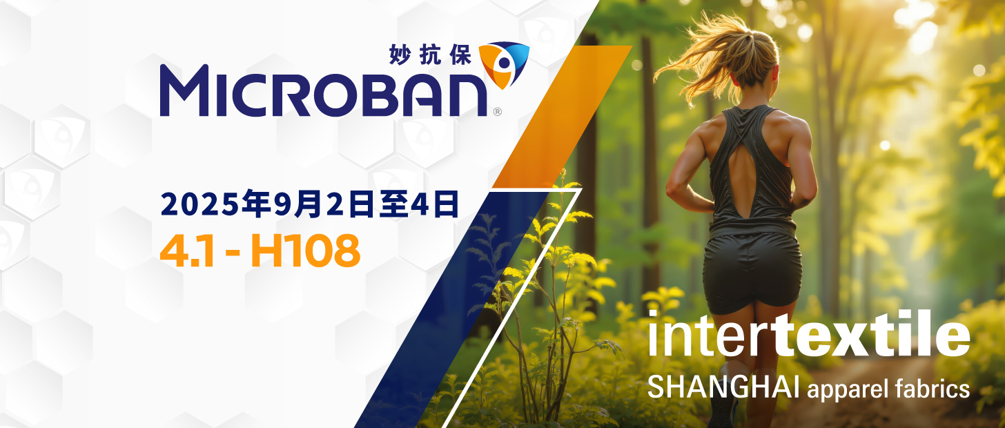 We Chat Intertextile 2025 Cover