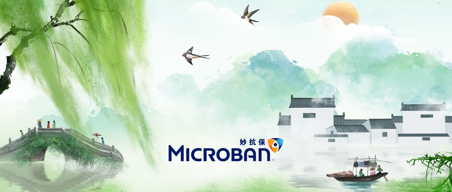 Wechat Microban CHN Qing Ming 2026 Cover
