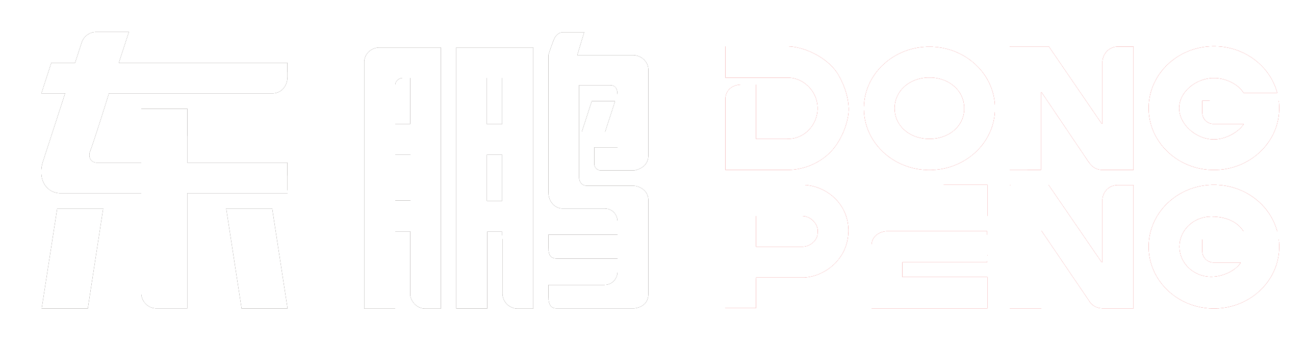 Dong Peng Logo 1