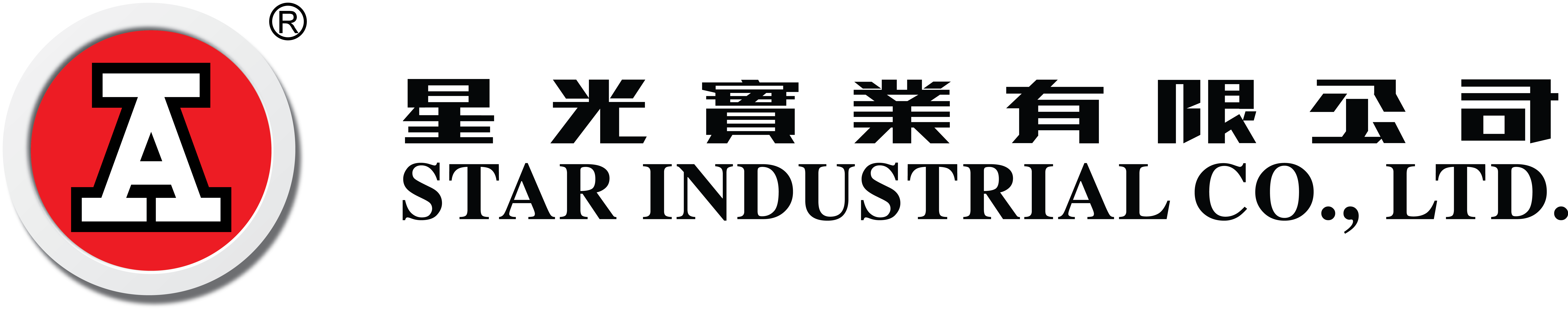 Star Industrial New Logo